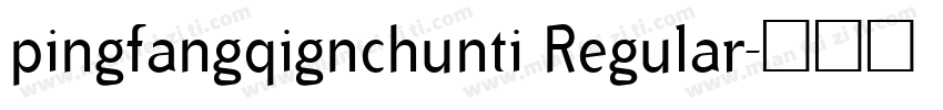pingfangqignchunti Regular字体转换
